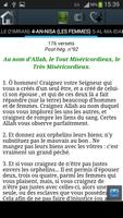 برنامه‌نما Coran Français قرآن بالفرنسية عکس از صفحه