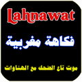 Lahnawat 2018