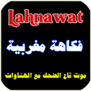 Lahnawat 2018 APK
