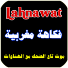 Lahnawat 圖標