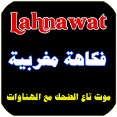Lahnawat icon