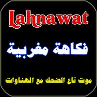 Lahnawat 海報