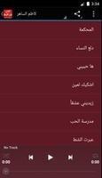 اغاني عراقية بدون انترنت 2017 скриншот 2