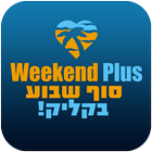 Weekendplus أيقونة