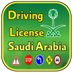 Saudi driving Licence  Urdu  2019