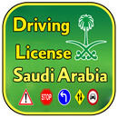 Saudi driving Licence  Urdu  2019 APK