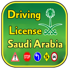Saudi driving Licence  Urdu  2019 simgesi