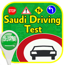 Saudi  Driving License Test  2018 APK