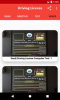 Saudi  Driving License Test  2019 Ekran Görüntüsü 3