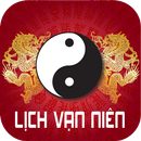 Lich Van Nien 2017 - Lich Am APK