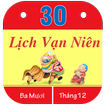 Lich Van Nien 2018 - Lịch việt