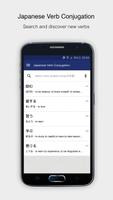 Japanese Verb Conjugation bài đăng