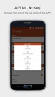 JLPT Kanji Teacher screenshot 2
