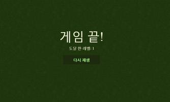 외계인 우주 코드 скриншот 1