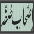 Sahaba Ikram Ki Tableegh aplikacja