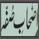 Sahaba Ikram Ki Tableegh icône