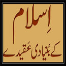 Islam k Aqaid APK