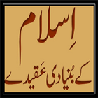 Islam k Aqaid icon