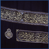 Hajj & Umrah Location Pics icône