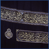 Hajj &amp; Umrah Location Pics icon