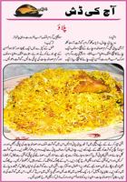 Bakra Eid cokking Recipes 截图 2