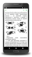 Фокусы с картами и их секреты Screenshot 3