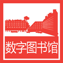 数字图书馆 APK