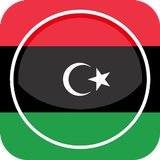أخبار ليبيا biểu tượng