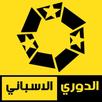 اخبار الدوري الاسباني و الكورة الاسبانية APK