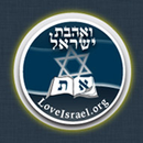 LoveIsrael.org (GTV) APK