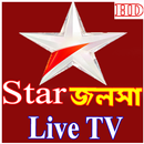 বাংলা সিরিয়াল Star জলসা HD APK