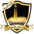 آذان بأعذب الأصوات بدون نت