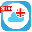 Amindi ge : Georgia Weather Forecast 2018