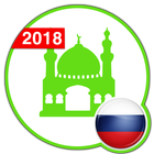 Azan Russia アイコン