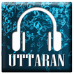 الأغاني uttaran كاملة