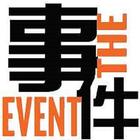 事件 The Event আইকন