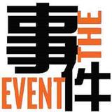 事件 The Event icon