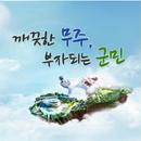 무주군청 직원전화번호부 APK