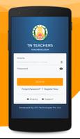 அரசு பள்ளி ஆசிரியர்கள் - Teachers (CEO Portal) capture d'écran 1
