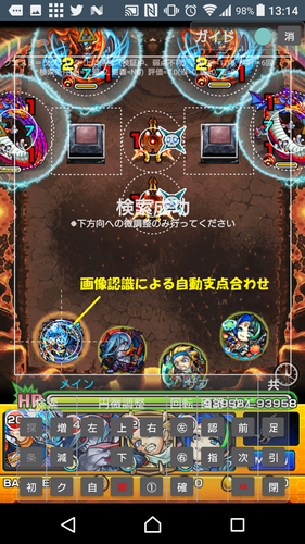 ガイド計算 体験版 ガイドラインを自動計算 グリッド表示apk 3 0 248安卓下載 下載ガイド計算 体験版 ガイドラインを自動計算 グリッド 表示apk最新版本 Apkfab Com