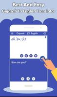 Gujarati English Translator - Gujarati Dictionary screenshot 1