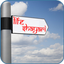 Life Shayari Hindi APK