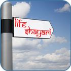 Life Shayari Hindi-icoon
