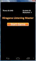 Hiragana Listening Master captura de pantalla 2