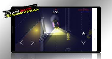 Night Racers screenshot 2