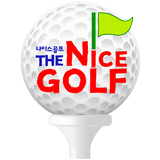 나이스골프,골프공인쇄,골프볼마커,골프행사,골프용품 icône