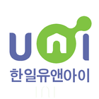 옥곡한일유앤아이, 옥곡한일UNI 圖標