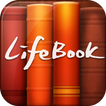 라이프북(LifeBook) : 생명의말씀사 전자책 뷰어