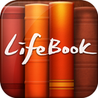 라이프북(LifeBook) : 생명의말씀사 전자책 뷰어 أيقونة