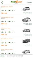 Rentmotors - rent-a-car ภาพหน้าจอ 1